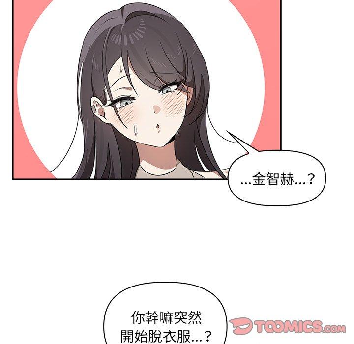 111P - 其实我很喜欢你