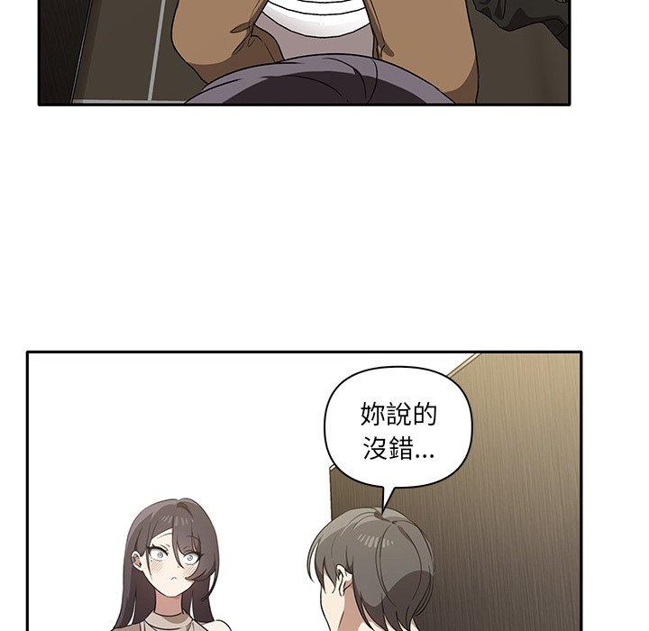 113P - 其实我很喜欢你