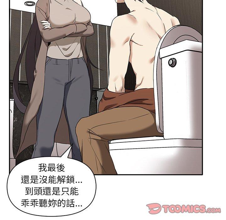 114P - 其实我很喜欢你