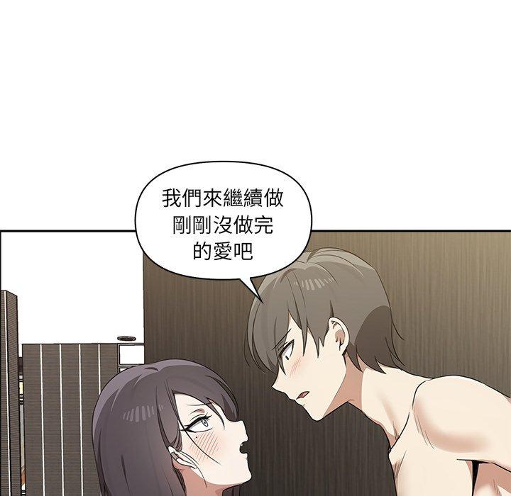 115P - 其实我很喜欢你