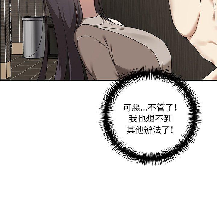 116P - 其实我很喜欢你