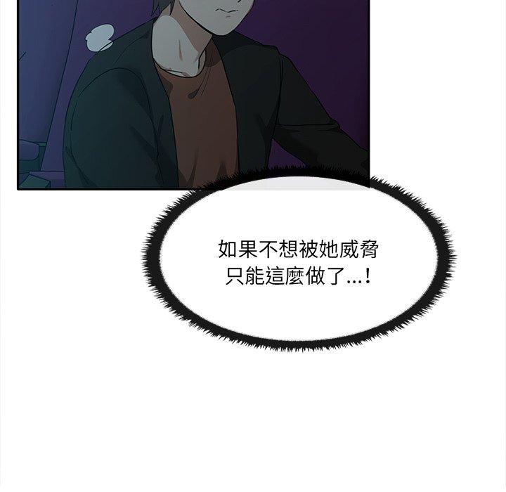 14P - 其实我很喜欢你