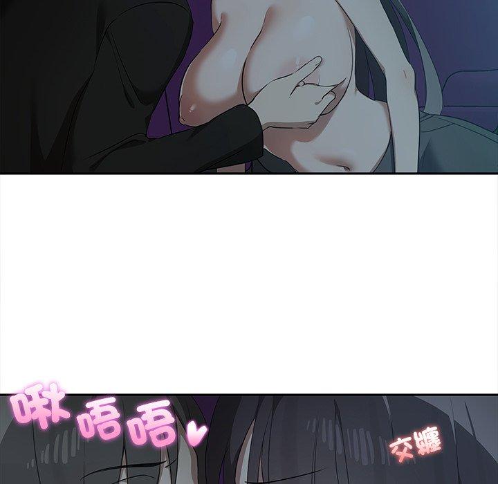 19P - 其实我很喜欢你
