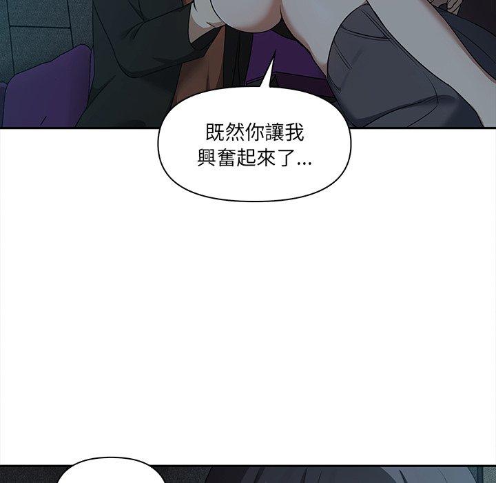 29P - 其实我很喜欢你
