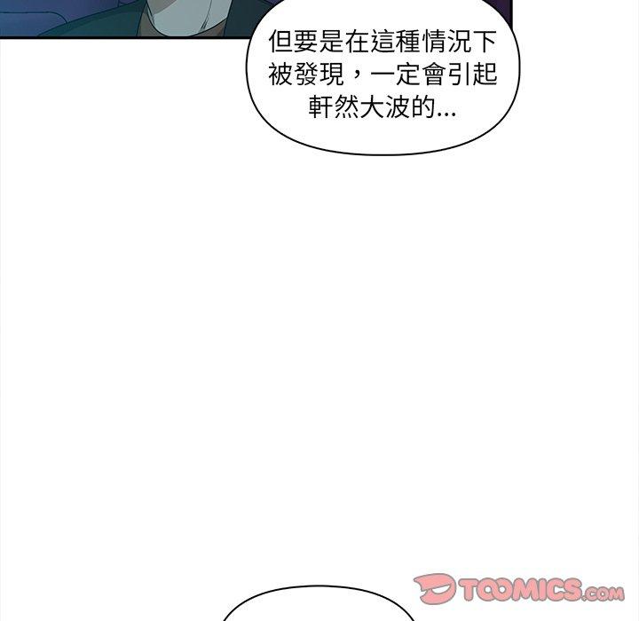 39P - 其实我很喜欢你