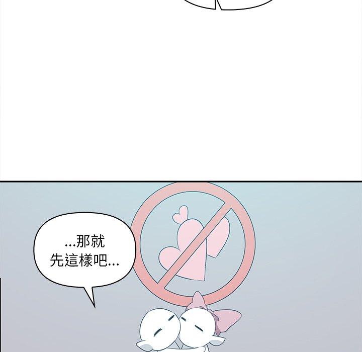 41P - 其实我很喜欢你