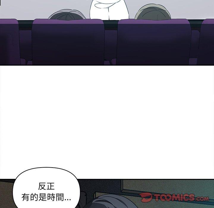 42P - 其实我很喜欢你
