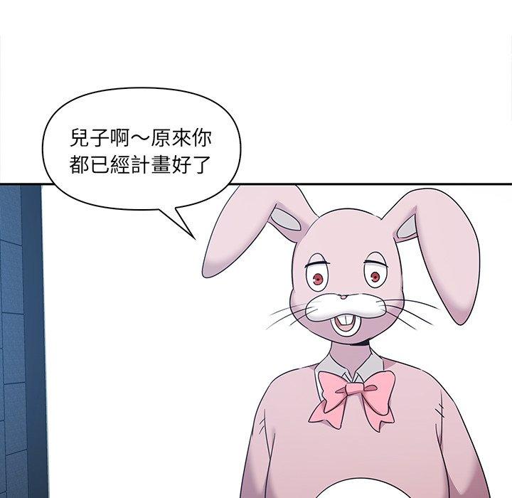47P - 其实我很喜欢你