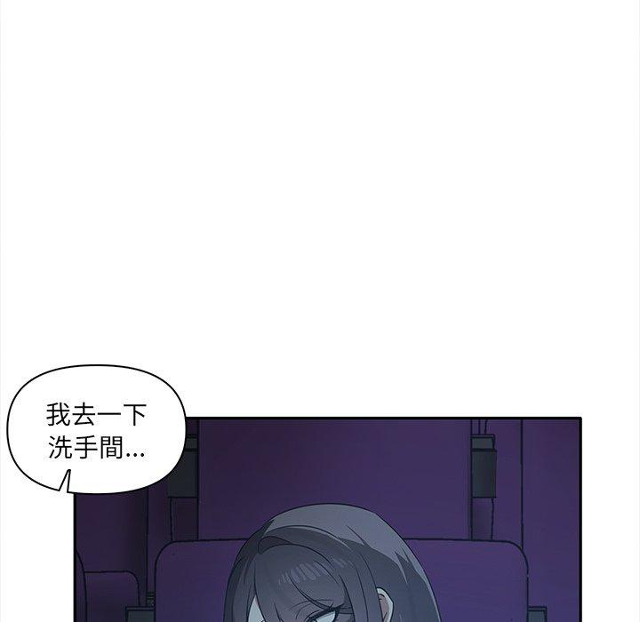 49P - 其实我很喜欢你