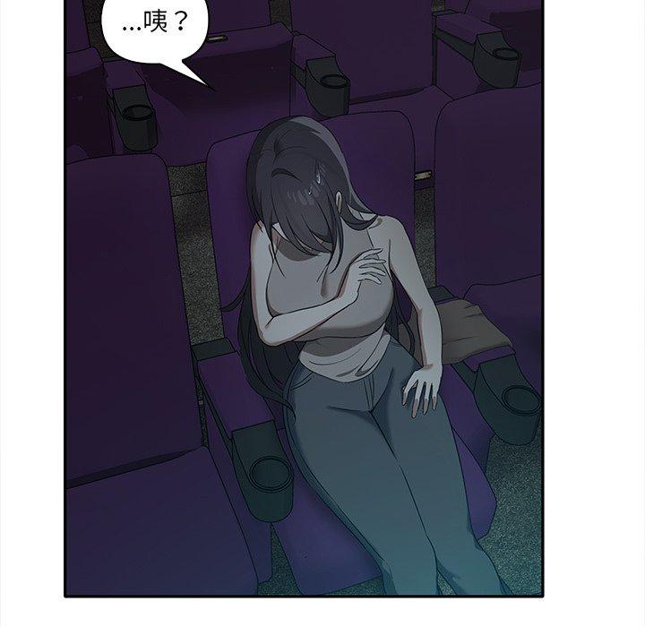 58P - 其实我很喜欢你