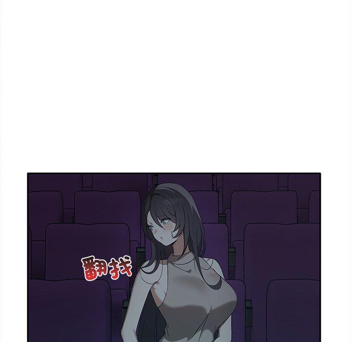 59P - 其实我很喜欢你