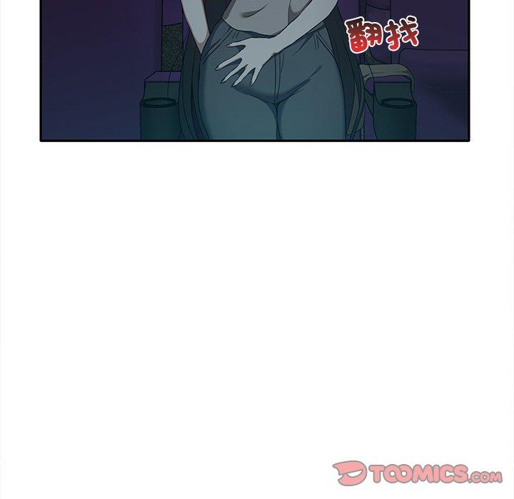 60P - 其实我很喜欢你