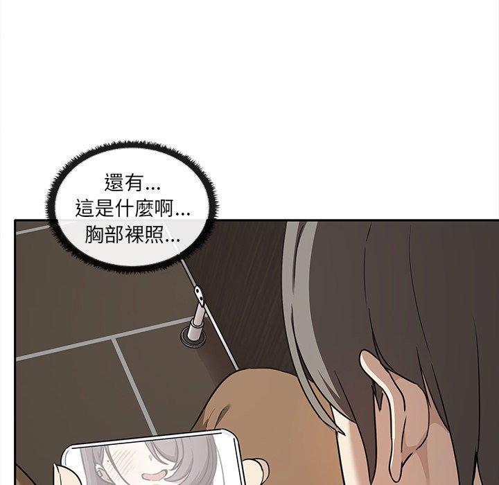 76P - 其实我很喜欢你