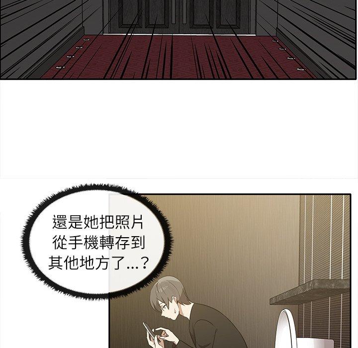 79P - 其实我很喜欢你