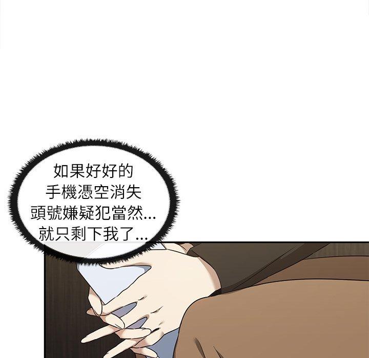 92P - 其实我很喜欢你