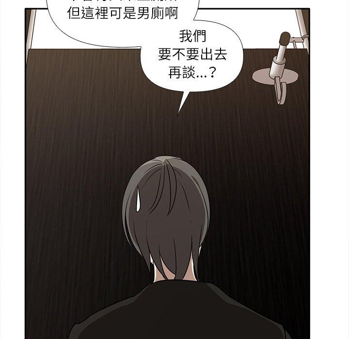 94P - 其实我很喜欢你