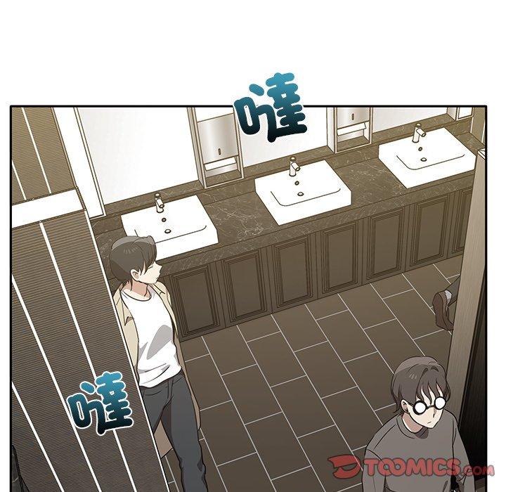 105P - 其实我很喜欢你