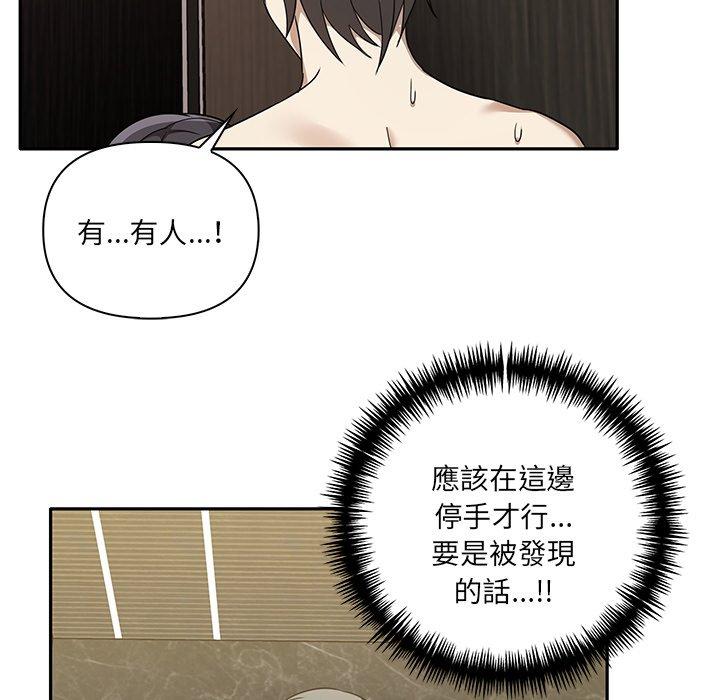 110P - 其实我很喜欢你