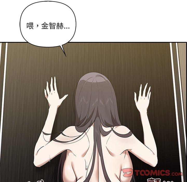 114P - 其实我很喜欢你