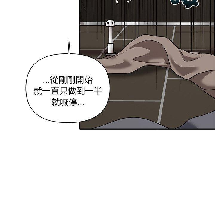 118P - 其实我很喜欢你
