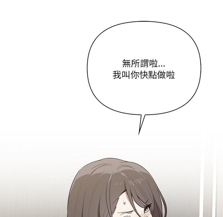 119P - 其实我很喜欢你