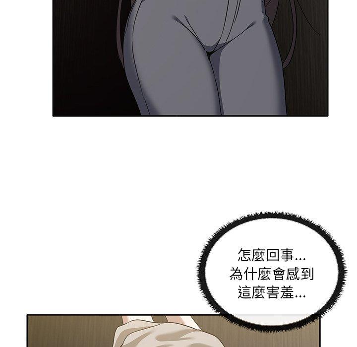 28P - 其实我很喜欢你