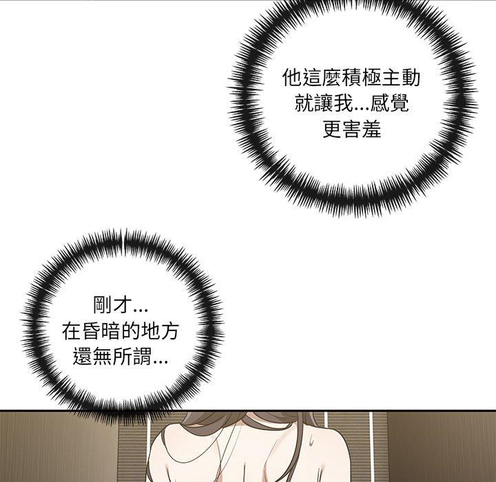 31P - 其实我很喜欢你