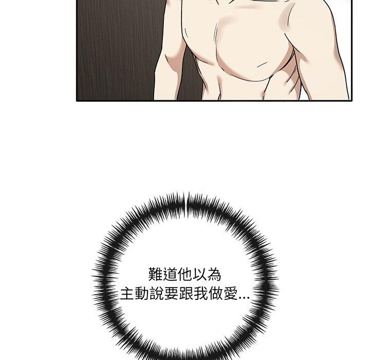 34P - 其实我很喜欢你