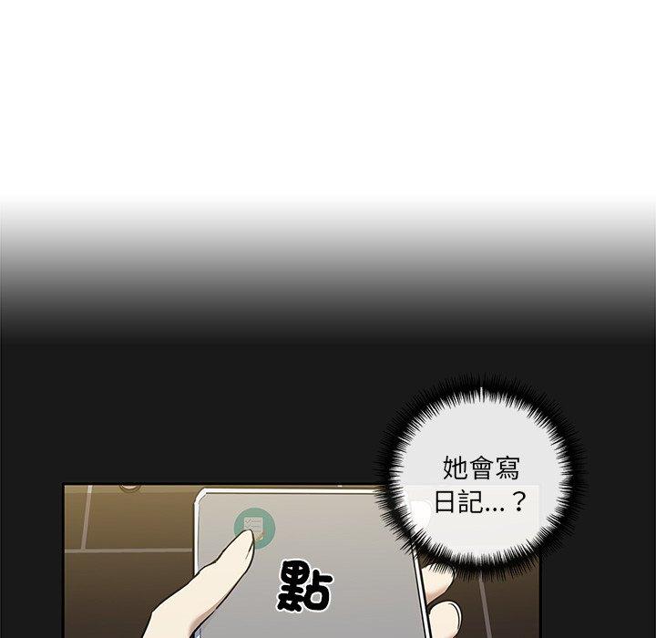 40P - 其实我很喜欢你