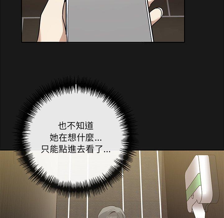 41P - 其实我很喜欢你