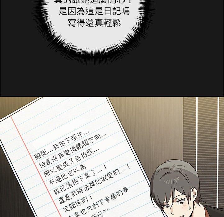 44P - 其实我很喜欢你