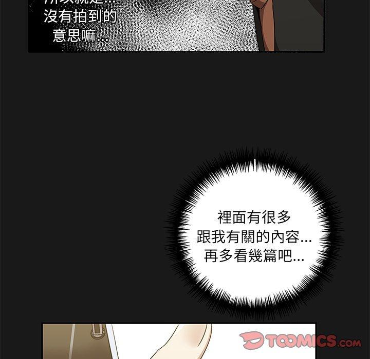 48P - 其实我很喜欢你