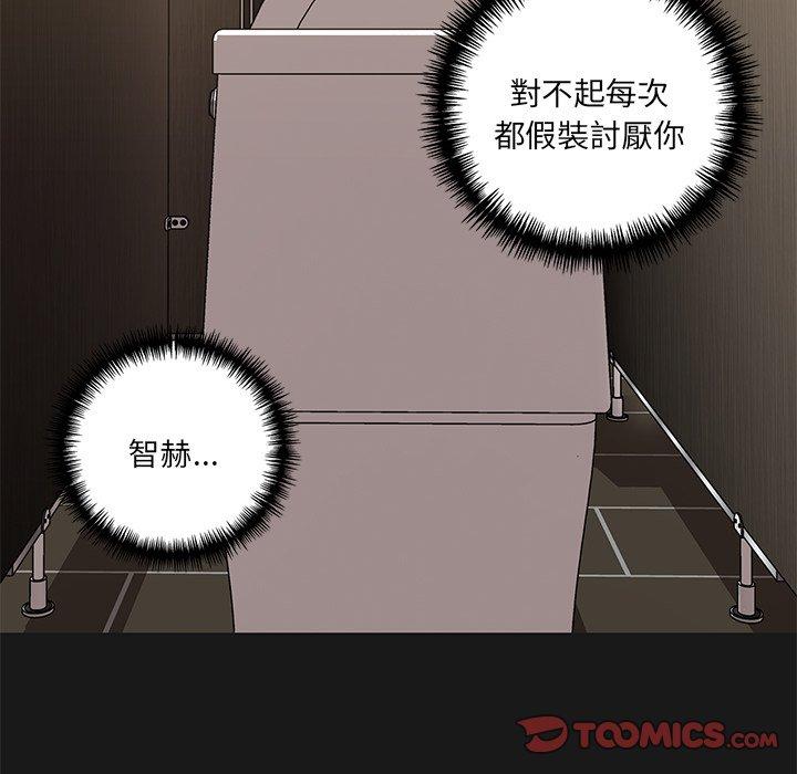 51P - 其实我很喜欢你