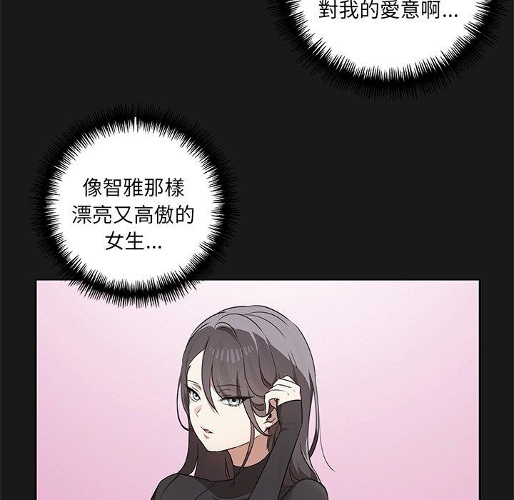 53P - 其实我很喜欢你