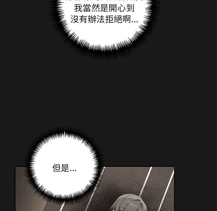 55P - 其实我很喜欢你