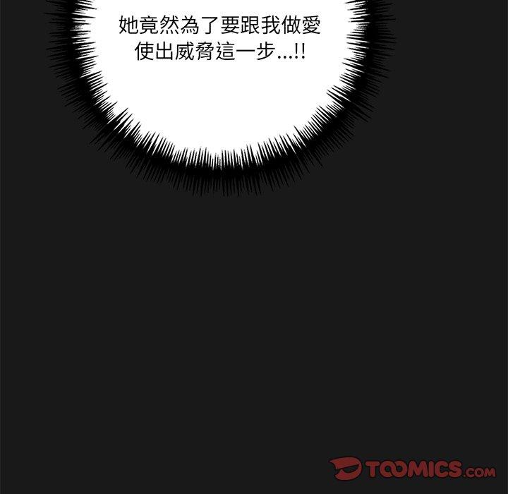57P - 其实我很喜欢你