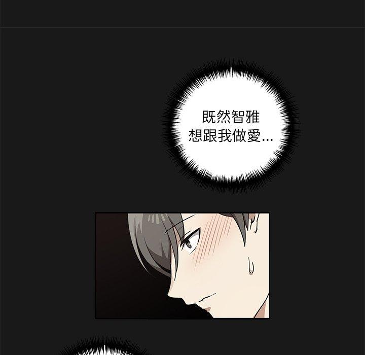 58P - 其实我很喜欢你