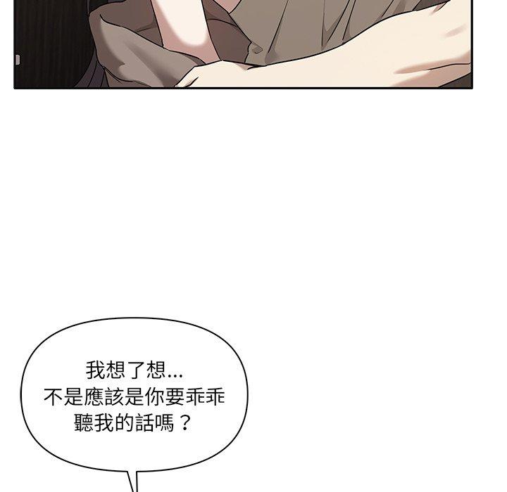 5P - 其实我很喜欢你