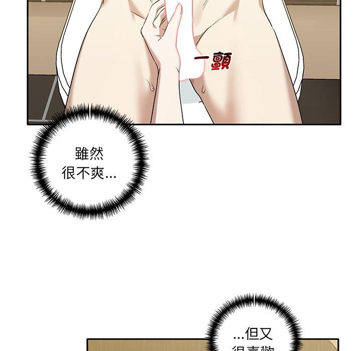 71P - 其实我很喜欢你