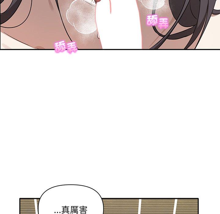 77P - 其实我很喜欢你