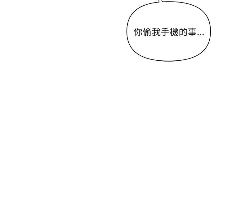 7P - 其实我很喜欢你