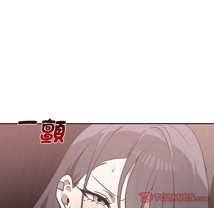 87P - 其实我很喜欢你