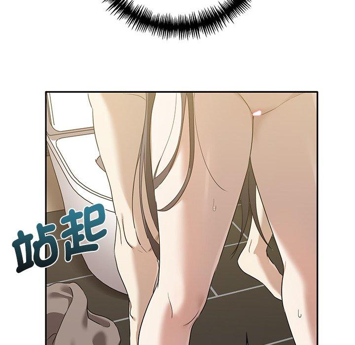 92P - 其实我很喜欢你