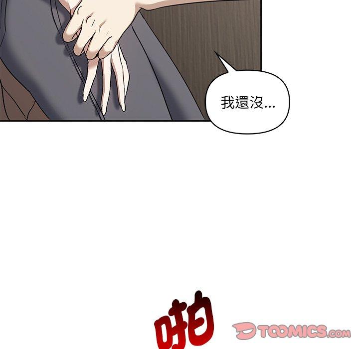 9P - 其实我很喜欢你