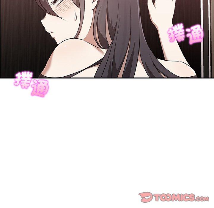 99P - 其实我很喜欢你