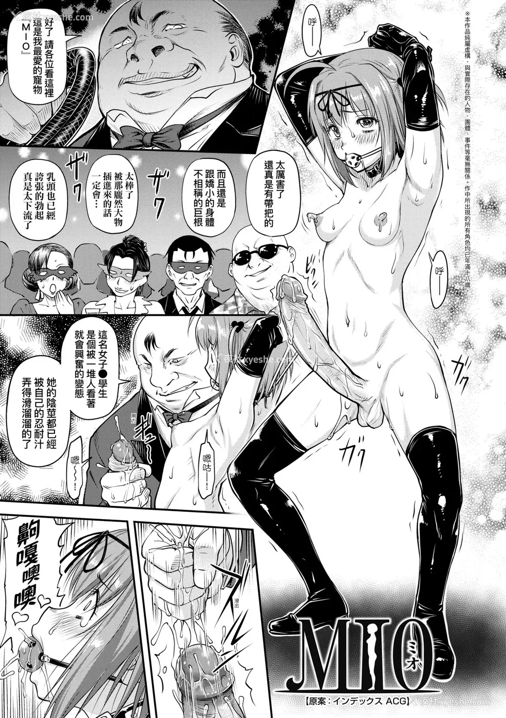 140P - [流一本] かなめDate 中｜小要开发Date 中 [中国翻訳] [无修正] [DL版]