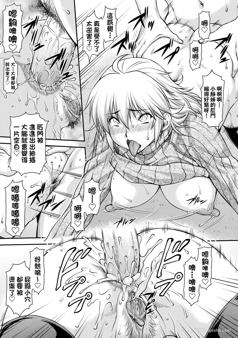 166P - [流一本] かなめDate 中｜小要开发Date 中 [中国翻訳] [无修正] [DL版]