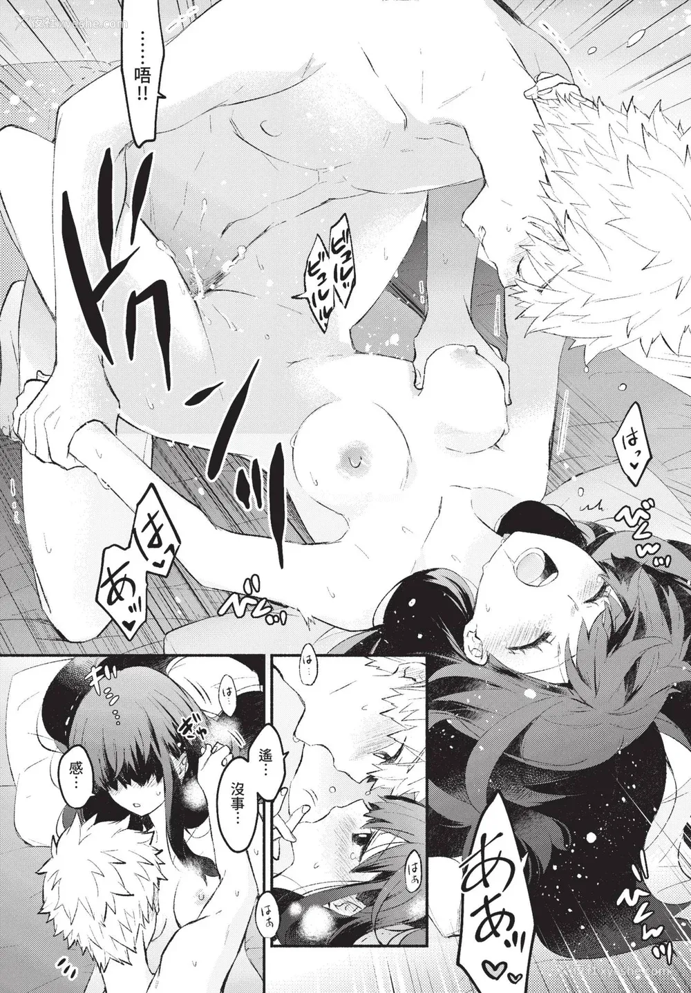 24P - [あずみ京平] 纯爱ポルノ【FANZA限定版】[中文] [无修正] [DL版]