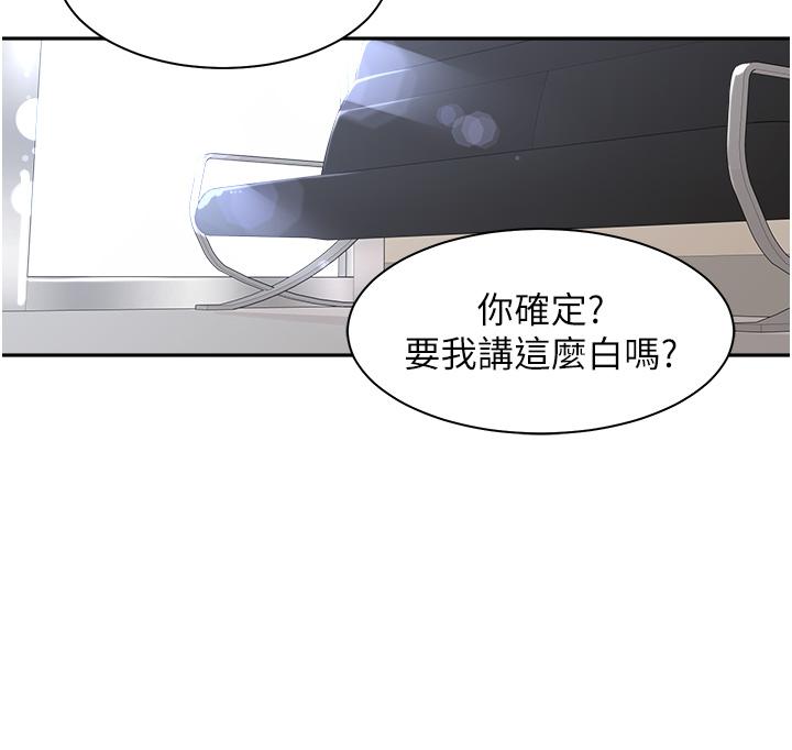14P - 工做狂女上司