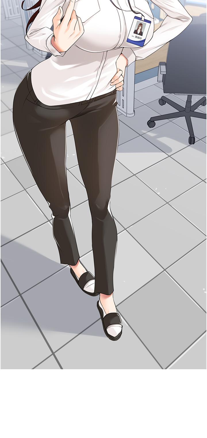 4P - 工做狂女上司
